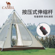 骆驼户外露营帐篷便携式折叠印第安金字塔防雨防晒涂银自动帐 摩卡色