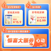 爱他美（Aptamil）德国爱他美白金版婴幼儿奶粉 双重HMO宝宝奶粉 原装进口官方授权 1+段（2025年8月有效期）