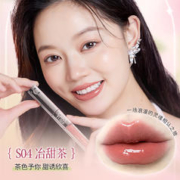 CHIOTURE 稚优泉 好事花生礼盒双头唇釉唇蜜唇泥睫毛膏四色眼影