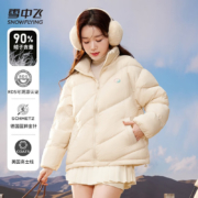 PLUS会员：SNOWFLYING 雪中飞 短款面包服女羽绒服 多款可选