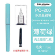 PLATINUM 白金 钢笔 小流星轻甜系列 PQ-200 薄荷绿 F尖 单支装