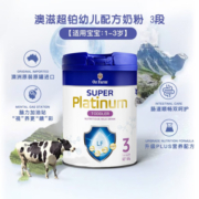 OZFARM超铂婴幼儿益生菌奶粉含益生元乳铁蛋白3段1-3岁 超铂3段800g/罐