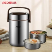 ASD 爱仕达 RWS20T3WG-T 饭盒 2L
