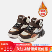 Kappa 卡帕 Kids卡帕童鞋男童冬款儿童棉鞋板保暖二棉休闲篮球鞋跑鞋潮酷冬季童鞋 棕色 36