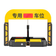 皇驰 车位地锁车位锁智能遥控液压停车桩车位防占位神器挡车器免打孔