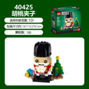 乐高（LEGO）圣诞树 雪橇 拼插积木玩具  圣诞节礼物 40425 乐高胡桃夹子