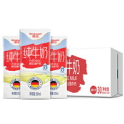 Weidendorf 德亚 德国进口全脂高钙纯牛奶200ml*30盒 欧洲严选限定牧场营养早餐