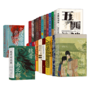 汗青堂中国史全套25册精装套装? 汗青堂121·大汉帝国在巴蜀? 魏晋南北朝? 成吉思汗 汗青堂全套 汗青堂套装