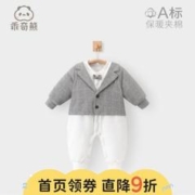 乖奇熊 男宝宝假两件连体衣绅士风秋冬保暖夹棉衣服婴儿帅气哈衣周岁礼服