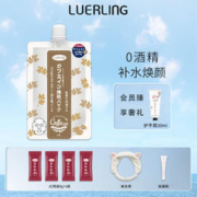 LUERLING 酒粕面膜 170g（赠 发带+面膜刷+同款8g*4）