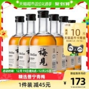 MeiJian 梅见 青梅酒梅子酒12度330ml*6瓶白梅见果酒女士微醺酒