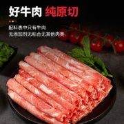 惠寻 原切牛肉卷 500g*2