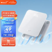 WOLONOW 沃乐 小米有品智能体重秤电子称家用高精准人体健康秤 可连APP