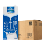 88VIP：OLDENBURGER 欧德堡 全脂纯牛奶 1L*12