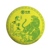 中茶 普洱茶虎年生肖纪念普洱生茶紧压茶 单饼 357g * 1饼
