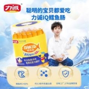 Risun 力诚 原味深海鳕鱼肠10g*35支婴儿辅食儿童零食宝宝休闲即食火腿肠