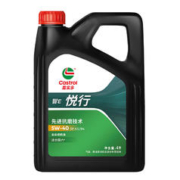 最后4小时：嘉实多（Castrol）智E版悦行 全合成机油 润滑油 5W-40 SP A3/B4 4L 汽车保养
