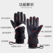 JAJALIN 加加林 加绒加厚户外手套