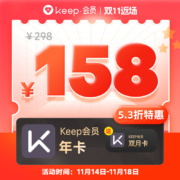 Keep 会员13个月会员