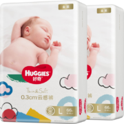 京东百亿补贴：好奇（Huggies）金装纸尿裤L132片(9-14kg)大号婴儿尿不湿