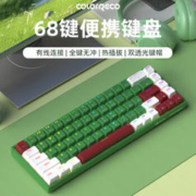 COLORRECO 卡乐瑞可 C068热插拔机械键盘 有线版 茶轴