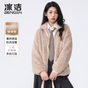 BENGEN 冰洁 女士夹克秋季纯色珊瑚绒潮流休闲立领短外套 多款可选