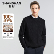 SHANSHAN 杉杉 SSM234387513 男士100%绵羊毛加厚毛衣