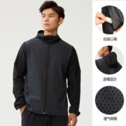 DECATHLON 迪卡侬 男款运动防晒夹克 8504184