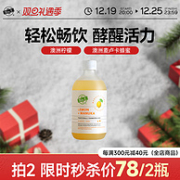 澳洲进口 Bio-E 天然柠檬麦努卡酵素 500ml*2瓶