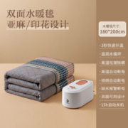 环鼎电热毯双人电褥子水暖毯水暖炕水循环水电褥子水热毯水暖床垫恒温