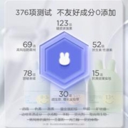 88VIP会员：兔头妈妈 官方兔头妈妈儿童面霜分龄胎脂宝宝霜10g婴儿霜秋冬保湿润身体乳