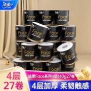 C&S 洁柔 卷纸卫生纸纸巾face有芯4层140g卷筒纸厕纸27卷