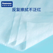 安慕斯（Anmous）婴儿云柔巾超柔面巾纸抽纸巾清洁成人可用保湿抽纸 120抽*8包