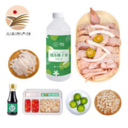 农沁蜜溢 椰子鸡汤火锅套餐3-4人份 鸡500g/2盒 元旦福利收到好评返15元