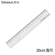 PLUS会员：西玛（SIMAA）塑料直尺 20cm