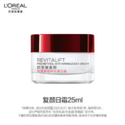 25日12点、临期品：巴黎欧莱雅 大红罐复颜面霜 25ml