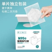 5日0点：JMIAN 界面医疗 N95口罩独立包装100只