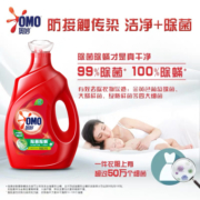 奥妙XPLUS会员联名款除菌除螨洗衣液12.4斤+内衣洗衣液275ml*2