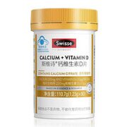 Swisse 斯维诗 钙维生素D钙片90粒