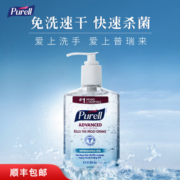 普瑞来Purell 进口消毒凝胶宝宝儿童酒精杀菌速干免洗洗手液便携