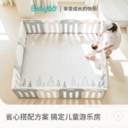88VIP会员：babygo 宝宝整体爬行垫