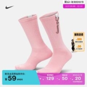 NIKE 耐克 官方EVERYDAY舒适速干中筒运动袜1双时尚DX5995