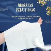 88VIP会员：PURE BAMBOO 纯竹工坊 包邮纯竹工坊本色抽纸4层3包