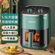 AUX 奥克斯 空气炸锅可视款5.5升大容量360循环加热