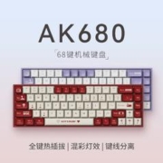 AJAZZ 黑爵 AK680 有线机械键盘 68键 红轴 混光