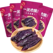 一米市集0脂紫薯干0添加糖软糯网红地瓜干红薯干饱腹休闲零食小吃