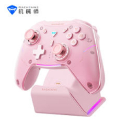 京东百亿补贴：MACHENIKE 机械师 G5ProMax 三模游戏手柄【猛男粉】含充电套装