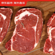 京东百亿补贴:京东超市 海外直采原切草饲眼肉牛排1kg（5片装） 健身牛肉