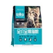 冠萌宠猫粮试吃体验实惠装100g