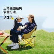原始人 户外折叠椅月亮椅露营折叠椅子折叠凳便携凳子钓鱼凳钓鱼椅